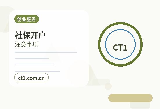 甘南县注册公司长期零申报要注意什么缩略图