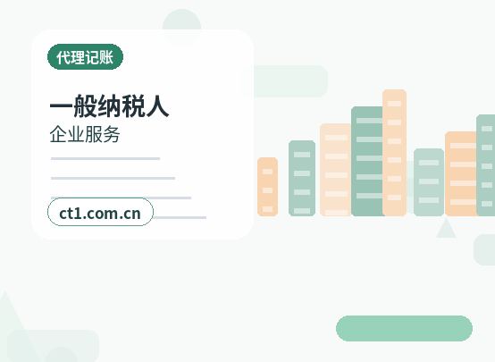海口琼山区注册公司法人股东信息填写注意事项缩略图