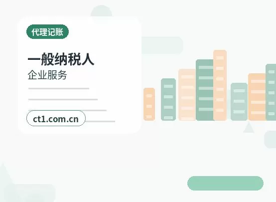 阳江江城区注册公司法人股东信息填写注意事项配图
