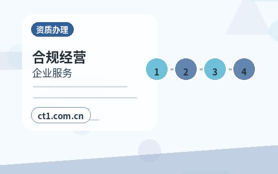 浑源注册公司办理费用主要包括哪些缩略图