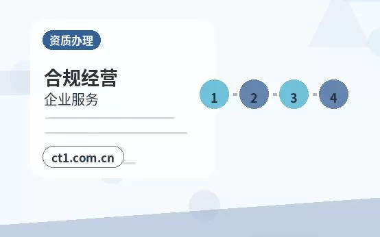 克孜勒苏州公司注销员工工资社保如何结清配图