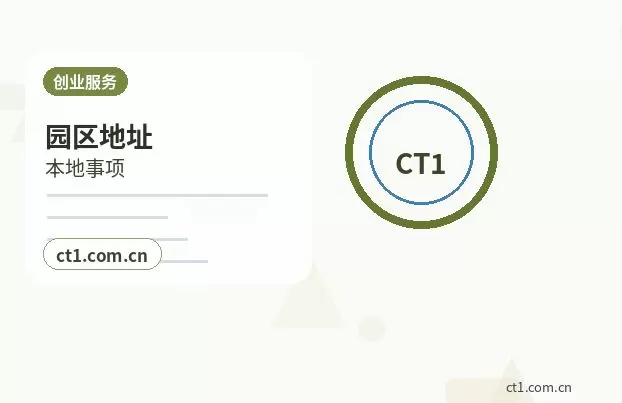 米林注册公司办理营业执照流程怎么安排配图