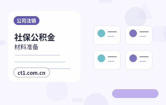 互助注册公司经营范围填写要注意什么配图