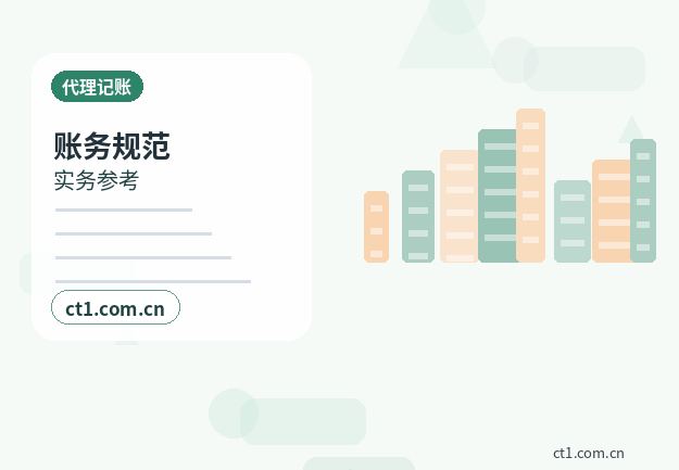 巴中公司注销股东失联情况下处理要点配图