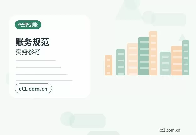 宁城注册公司营业执照办理时间受哪些因素影响配图