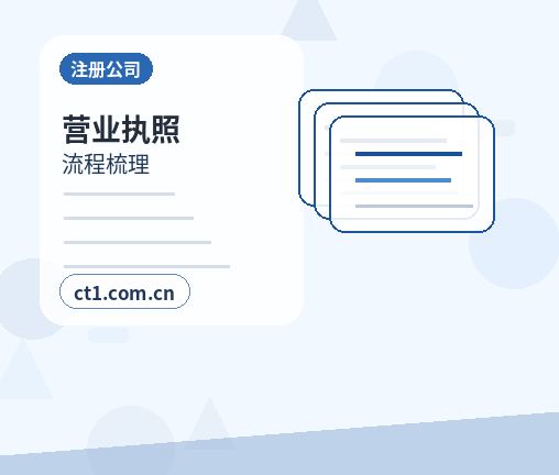 怀化公司注销企业所得税清算申报说明配图