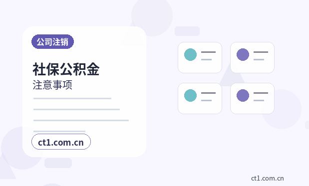 苏尼特右旗注册公司注册科技公司经营范围参考缩略图