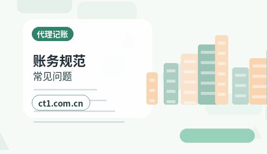 北京怀柔区注册公司使用托管地址前要核对什么配图