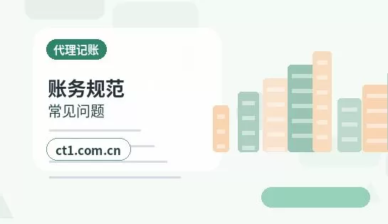 普兰注册公司法人股东信息填写注意事项配图