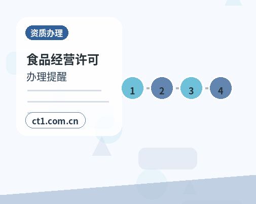 沧州经济开发区注册公司经营范围填写要注意什么配图
