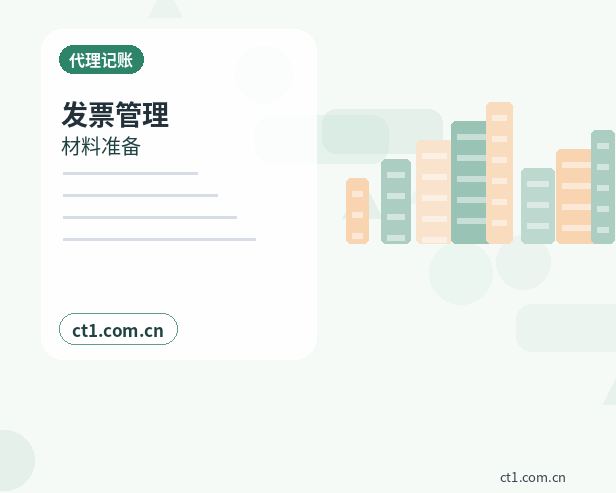 阿里地区公司注销固定资产和库存商品怎么清理配图