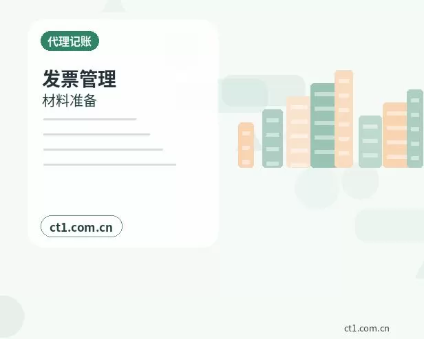 获嘉注册公司使用托管地址前要核对什么配图