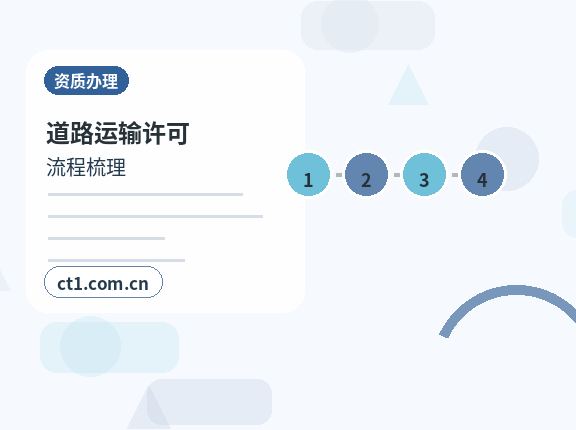 漯河公司变更办理费用通常受哪些因素影响配图