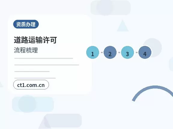 奎屯注册公司注册商贸公司办理要点配图