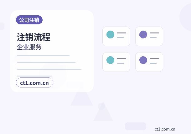 营口资质代办个体户办理许可证注意事项缩略图
