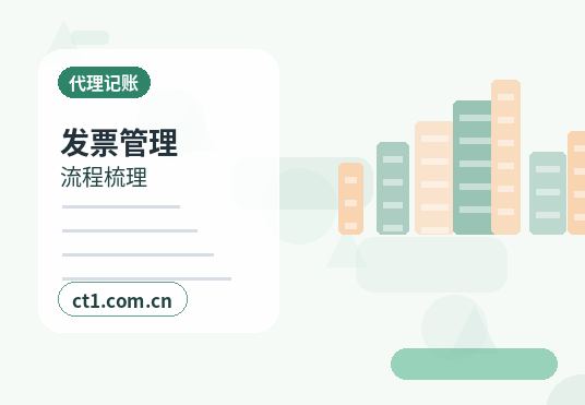 长治潞城区注册公司年报和记账报税有什么关系缩略图