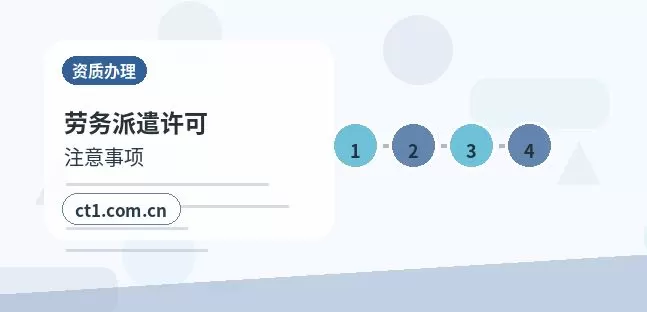 驻马店公司注销营业执照注销流程说明配图