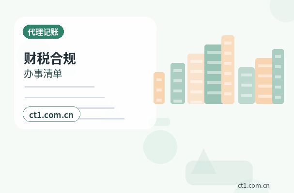 信阳代理记账银行流水和票据怎么整理配图