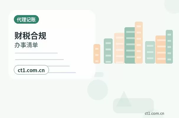 三原注册公司没有实际办公地址能否办理配图