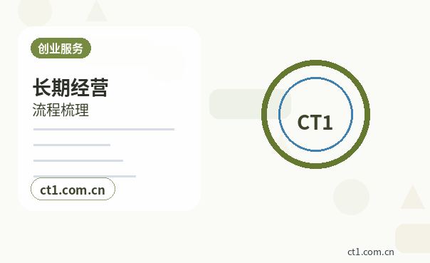 宜昌猇亭区注册公司：个体户和有限公司怎么选配图
