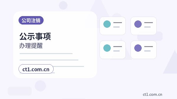金昌公司变更材料被退回后怎么调整配图