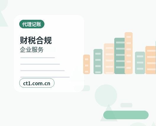 平顶山资质代办行业许可办理常见问题缩略图