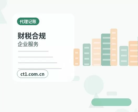 固原公司变更银行账户信息是否需要同步更新配图