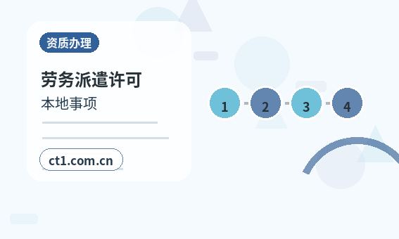 蛟河注册公司材料被退回后怎么调整配图