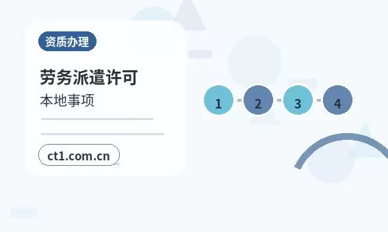 鹤壁经济技术开发区注册公司地址异常风险怎么避免配图