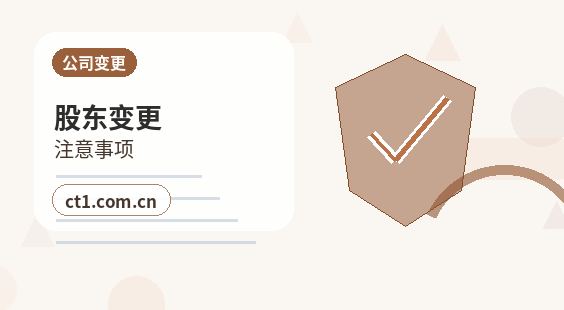 克拉玛依公司变更经营范围增加项目怎么处理缩略图