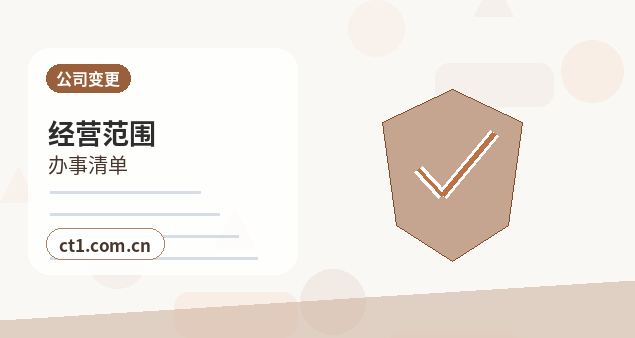 徐州公司注销税务注销与工商注销先后顺序缩略图