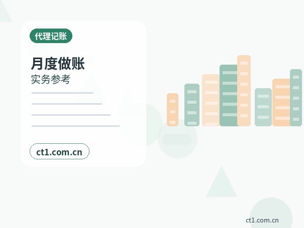 焉耆注册公司个体户和有限公司怎么选配图