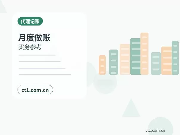 黄南州注册公司涉及行业许可时是否需要提前确认配图
