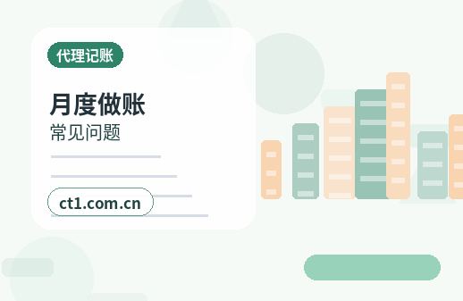 梁山注册公司开业前合同和财务资料怎么整理配图