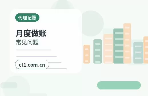 盐城资质代办个体户办理许可证注意事项配图