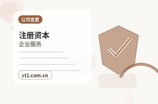 梁山注册公司开业前合同和财务资料怎么整理配图