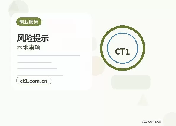 陵水注册公司没有实际办公地址能否办理配图