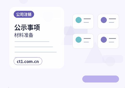 鲁山注册公司经营范围后期变更前怎么规划配图