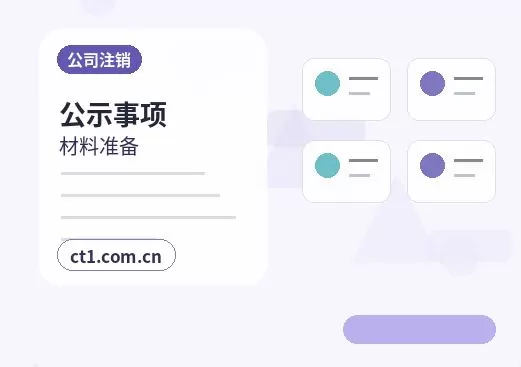 陵水注册公司没有实际办公地址能否办理配图