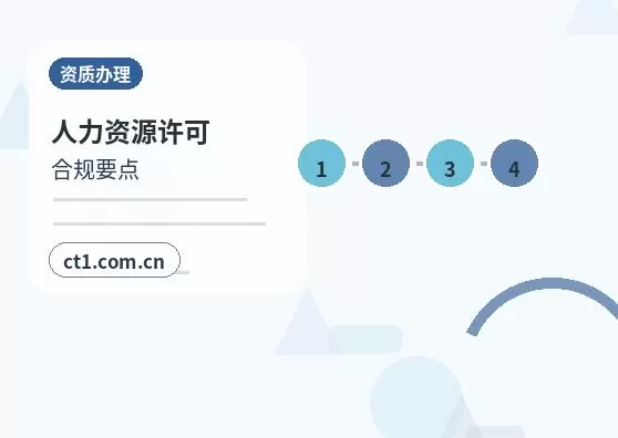 陵水注册公司没有实际办公地址能否办理配图