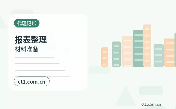 班戈注册公司印章刻制和备案注意事项配图