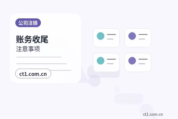 邯郸注册公司注册商贸公司办理要点配图