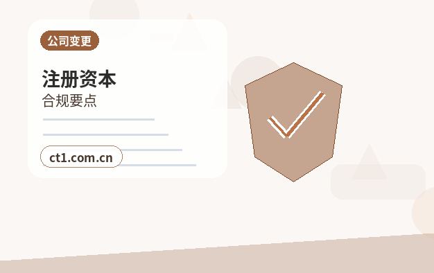汕头公司注销前合同和往来款怎么处理配图