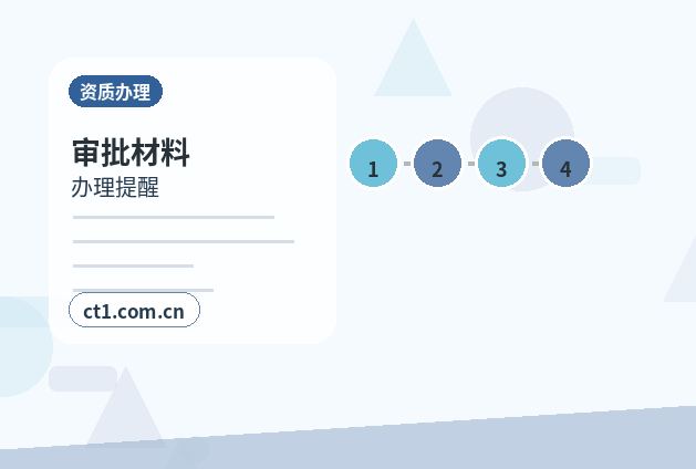 宝鸡代理记账账套建立需要哪些基础信息配图