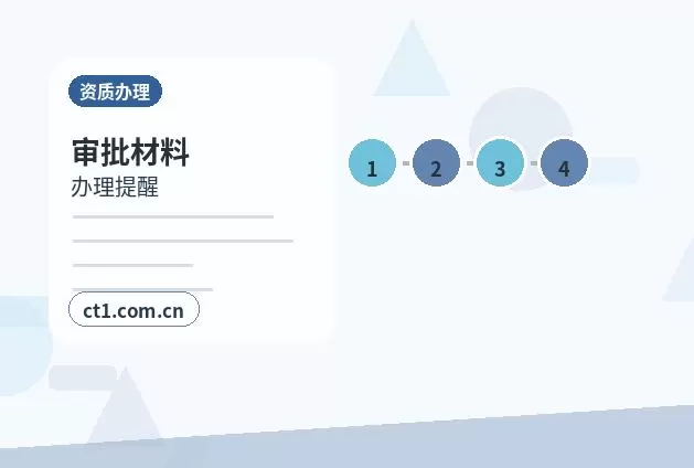 如东注册公司没有实际办公地址能否办理配图