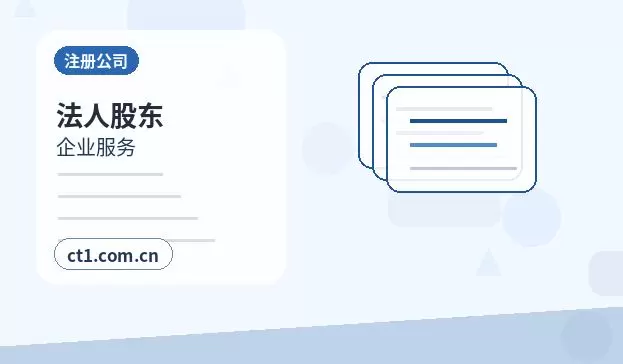 石楼注册公司开业前合同和财务资料怎么整理配图