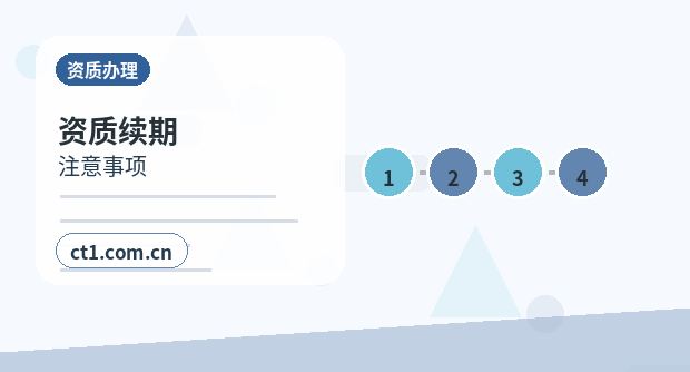 沈阳辽中区注册公司银行开户和税务登记怎么衔接配图
