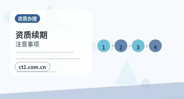 驻马店驿城区注册公司外地人办理需要准备什么配图