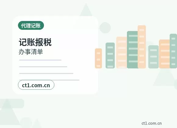 白山注册公司营业执照经营地址填写规范配图