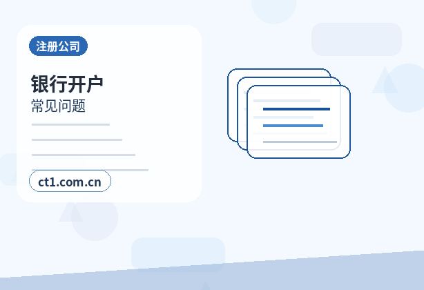峨山注册公司使用托管地址前要核对什么缩略图